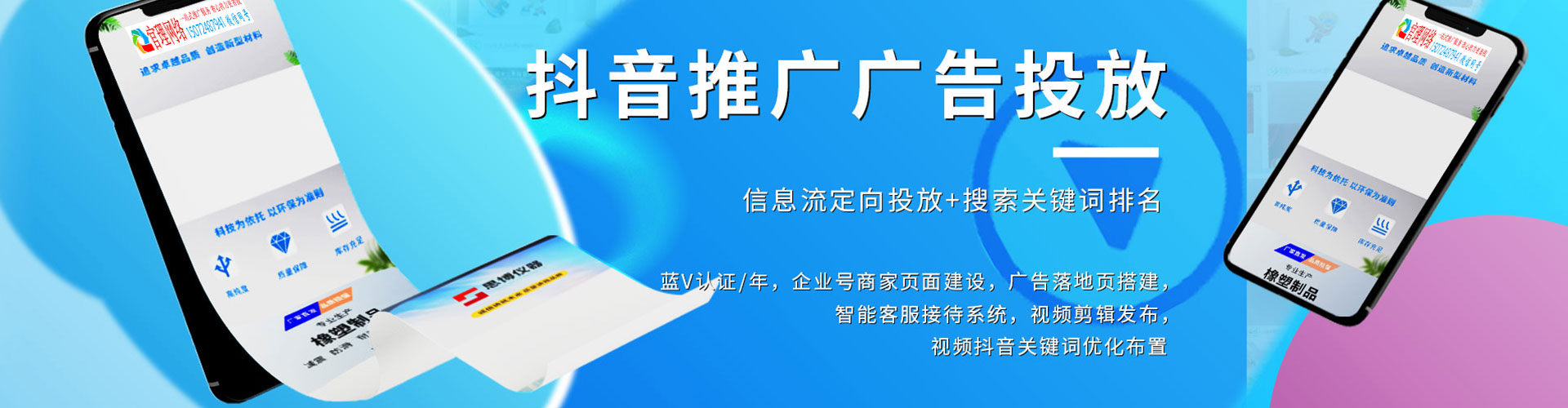 邓州sem代理