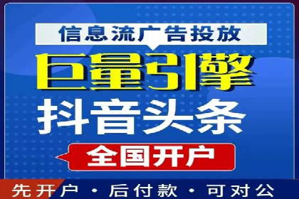 案例解读：SEM广告投放的技巧与策略