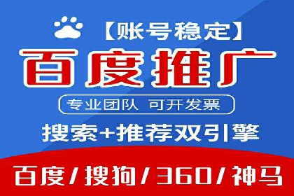 信息流广告代理效果案例展示