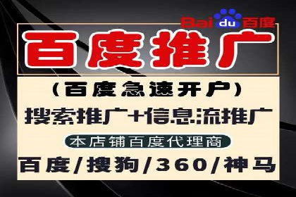 快手信息流案例：教育行业应用解析