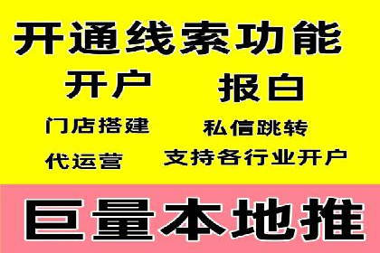 信息流代运营的秘密：如何提高转化率