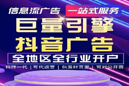 信息流代理案例分析：广告投放新趋势